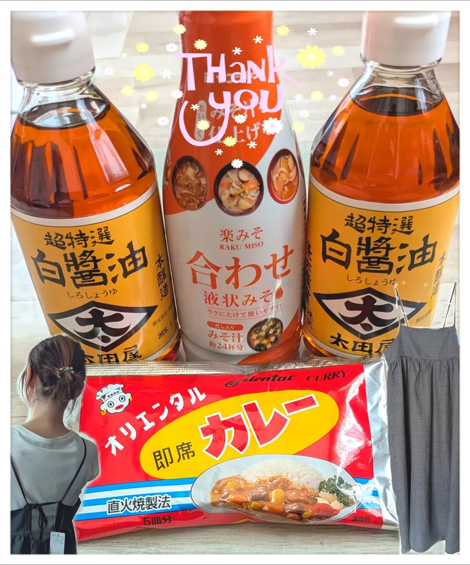 coccoさんからのまごころ❤便|ひとみんΨ(*´∀｀)Ψさん