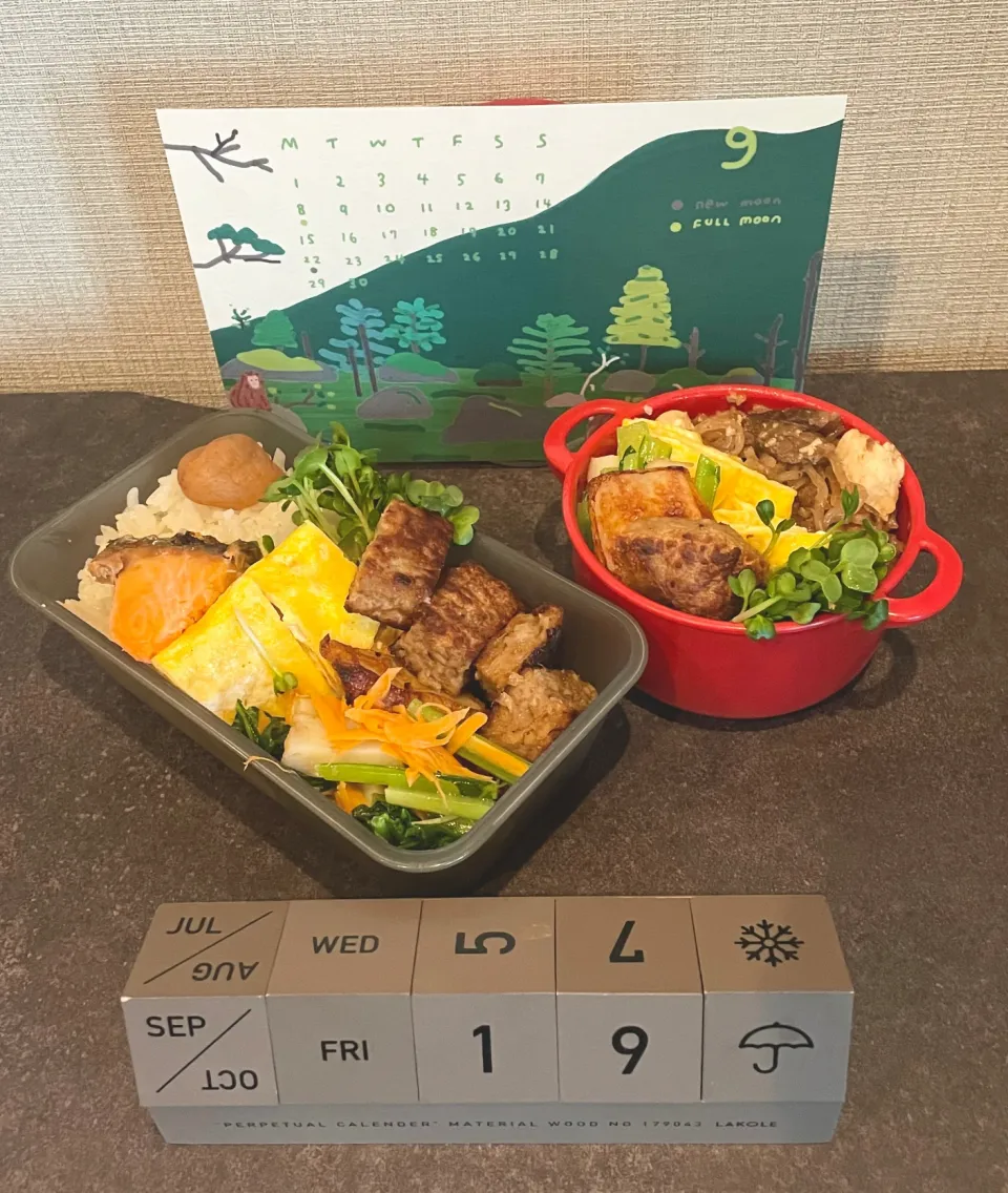 20250919今日のお弁当|akiyo22さん