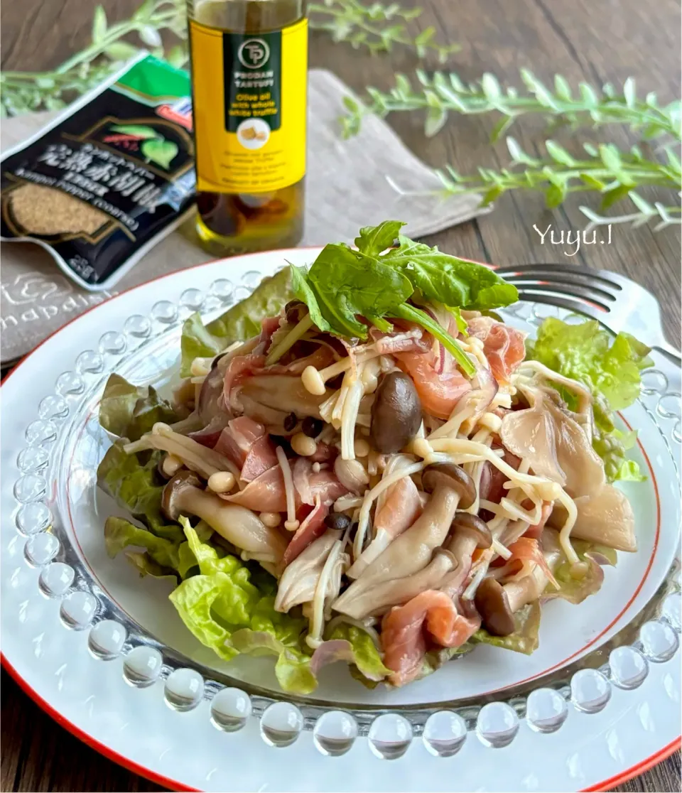 生ハムときのこのマリネ|ゆーこどんさん