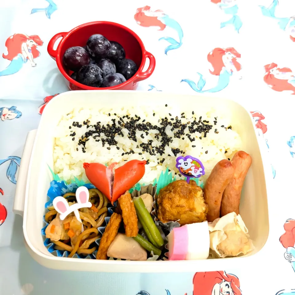 2025年9月19日（金）のお弁当。|ママちんさん