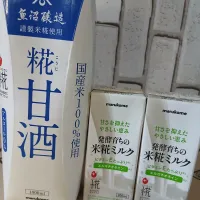 #糀甘酒|ブランさん