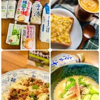 マルコメさんのお試し品を使って