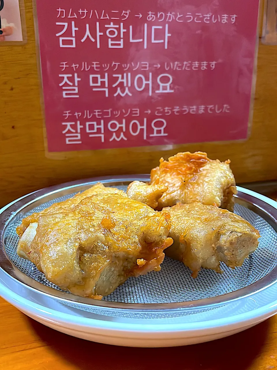 豚足の唐揚げ|さゆか617さん