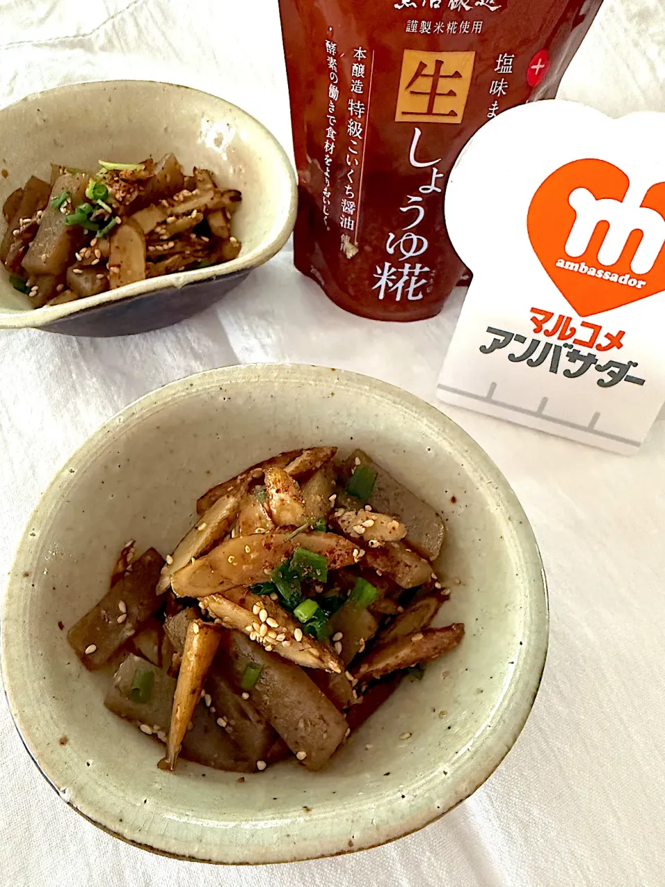 ごぼうとこんにゃくの甘辛炒め|川端寿美香（ママンレーヌ）さん