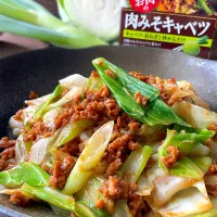 肉みそキャベツ|9421beruさん