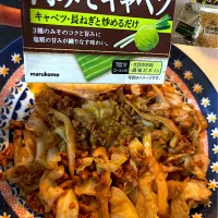 肉みそキャベツ♡|chokoさん