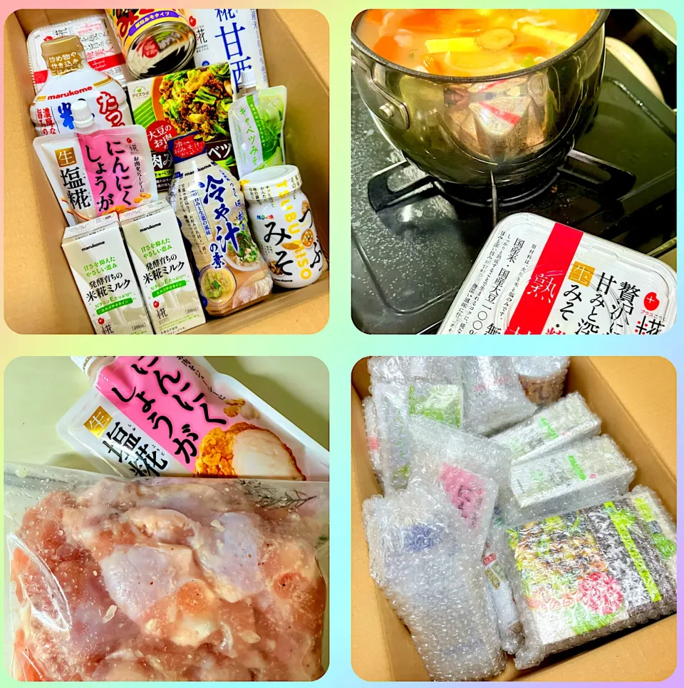 家の都合で受け取れず遅くなりました。マルコメモニター^-^|tap.rinさん