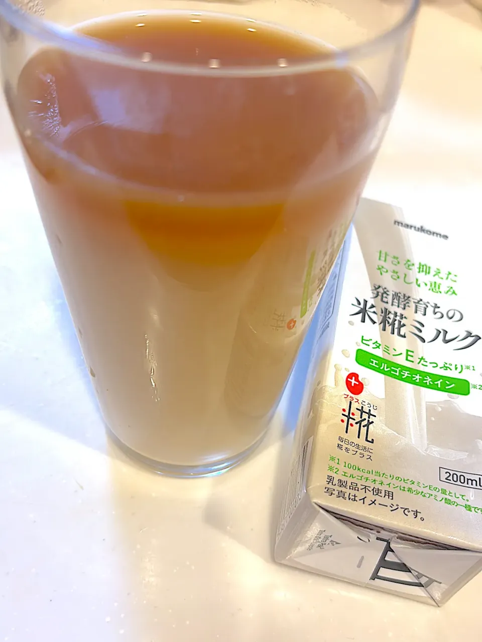 米麹ミルクのカフェラテ|ハンバーグうーたんさん