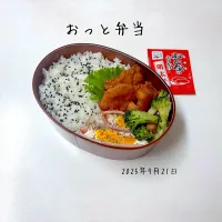 夫弁当
