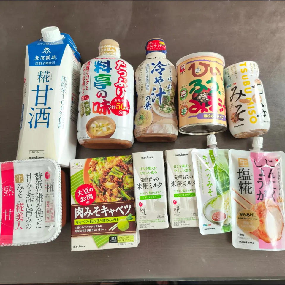 マルコメさまより|sakura.anninさん