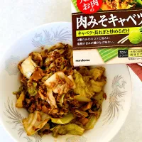 大豆のお肉の肉味噌キャベツ|Ayakoさん