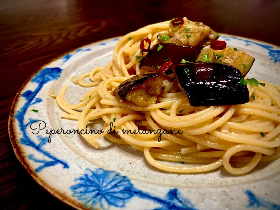 秋茄子のペペロンチーノ|気まぐれシェフさん