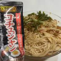 納豆キムチ　ダイエットソーメン|愛里パパさん