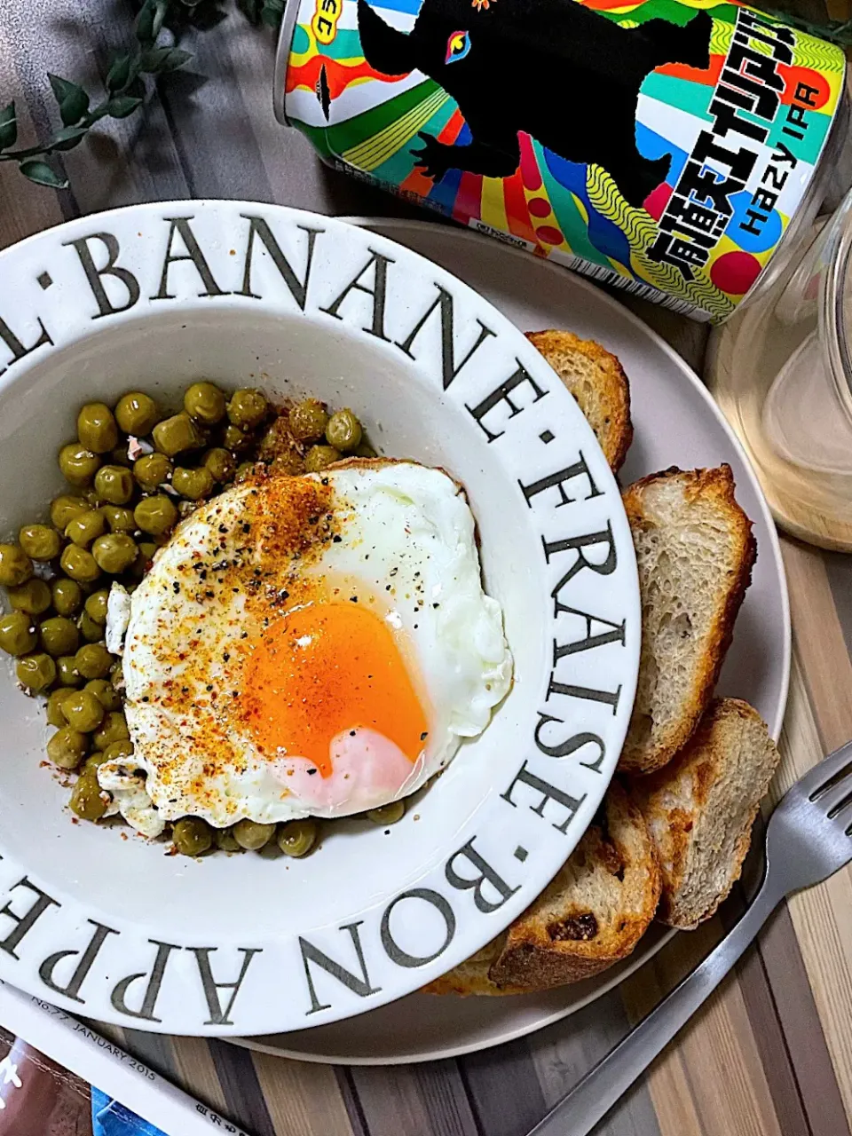 グリーンピースの炒め物とライ麦パンでパン飲み|はるなさん