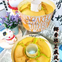 Coconut Pandan Chiffon Cake|kellymyliana_tew@yahoo.com.sgさん
