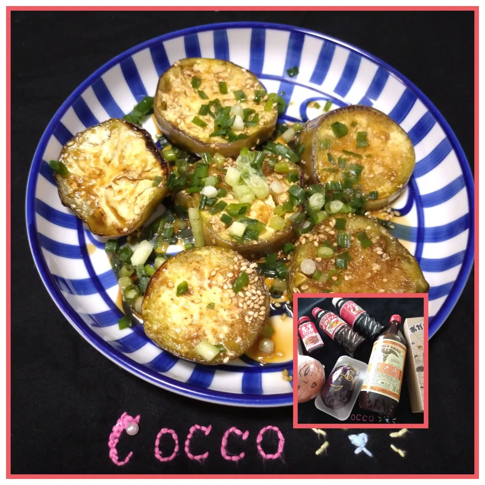 水なすのステーキ✨|cocco+さん