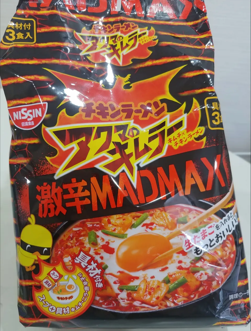 アクマのキムラー|さきさん