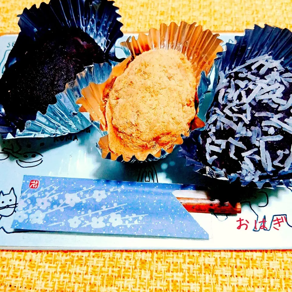 お彼岸の入りに♬おはぎ|あんみっちゃんさん