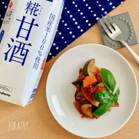 甘酒で優しい甘さのラタトゥイユ