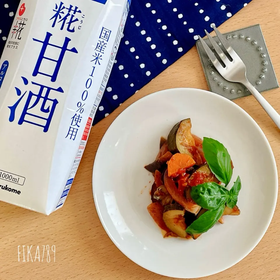 甘酒で優しい甘さのラタトゥイユ|FIKA789さん