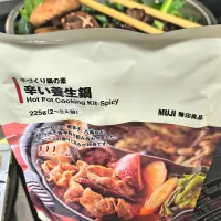 養生鍋|ちーさん