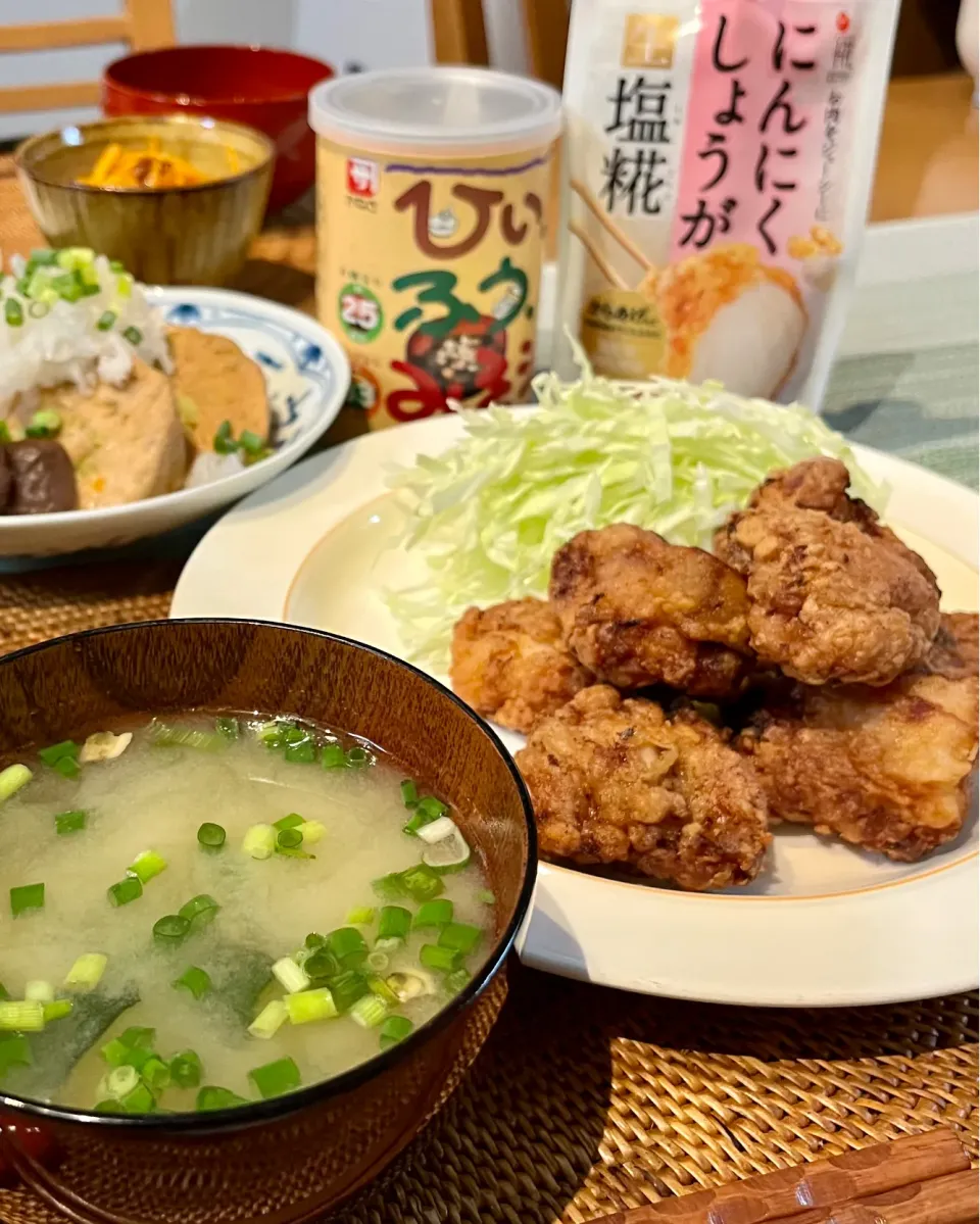 うま塩唐揚げとひいふうみそ汁の晩ご飯|あゆさん