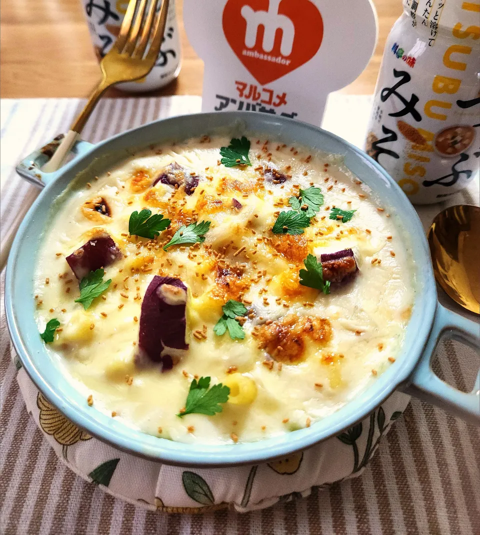 つぶみそグラタンさつまいも入り🍠|ナオミさん