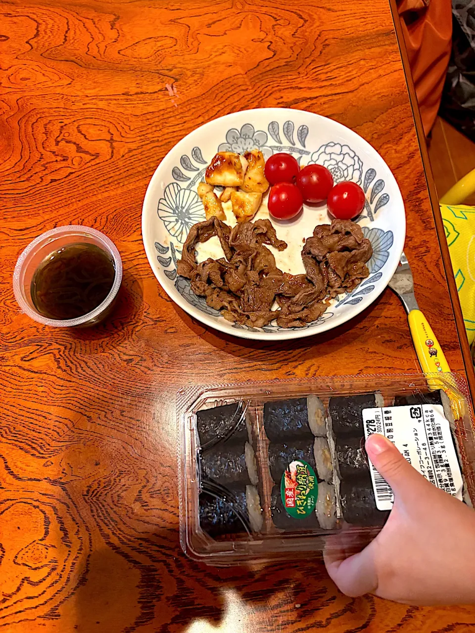 孫用😋|すかラインさん