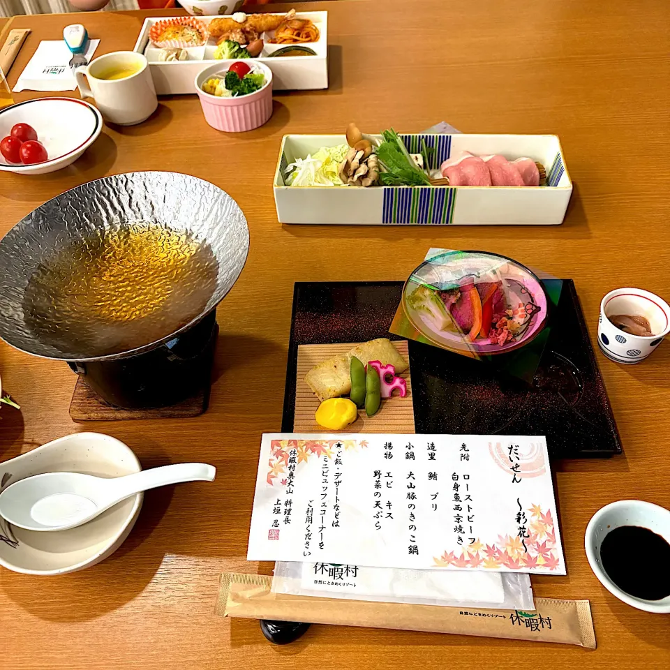 休暇村奥大山で晩ごはん😋|すかラインさん