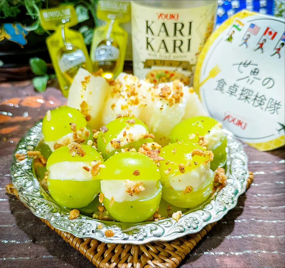 🌏『世界の食材探検隊』
【シャインマスカットと幸水のクリームチーズ前菜】|ayaさん