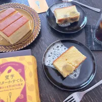 美味しいカステラ🍠|naoさん