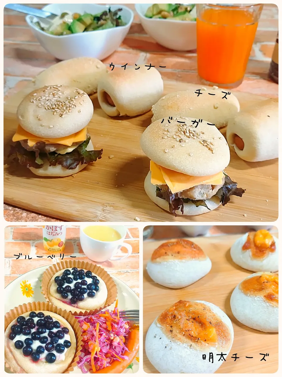 プチパン|みったんさん