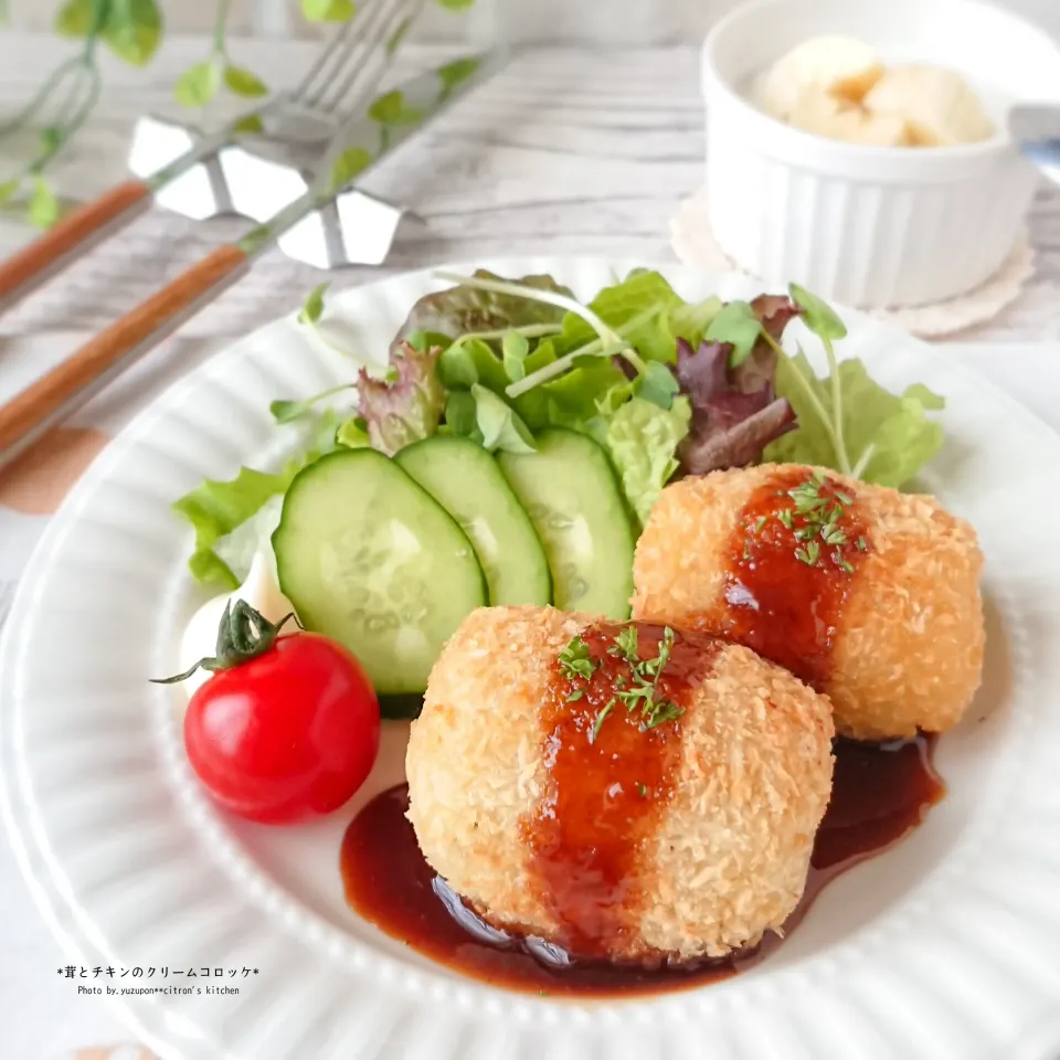 茸とチキンのクリームコロッケ|ゆずぽんさん