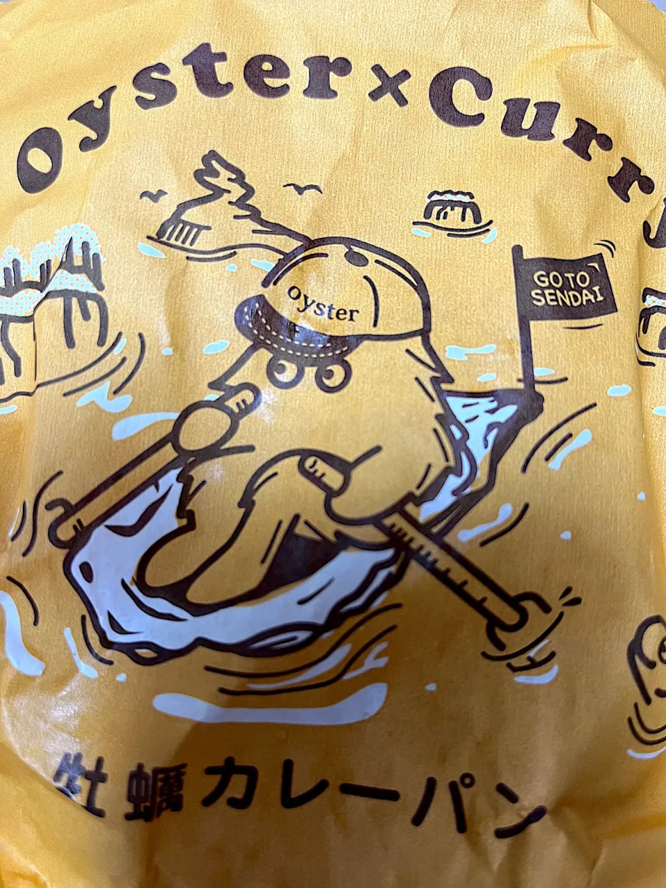 牡蠣のカレーパン|もーやんさん