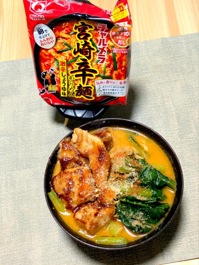 チャルメラ宮崎辛麺 担々麺風アレンジ/ぱおのご飯 | Snapdish[スナップ