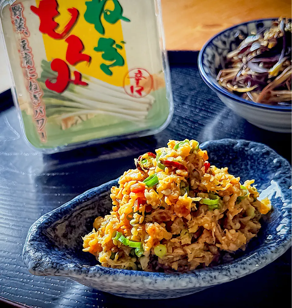 にゃんぺこさんの料理 お酒がすすむ🍶茄子とツナのなめろう～ねぎもろみver.～|にゃんぺこさん