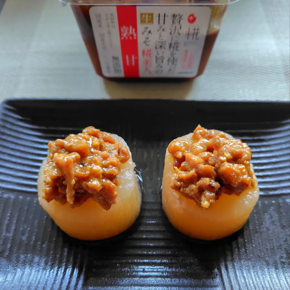 ふろふき大根|izu-miさん