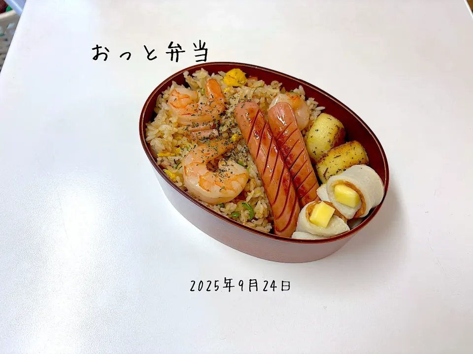 夫弁当|miyuuuさん