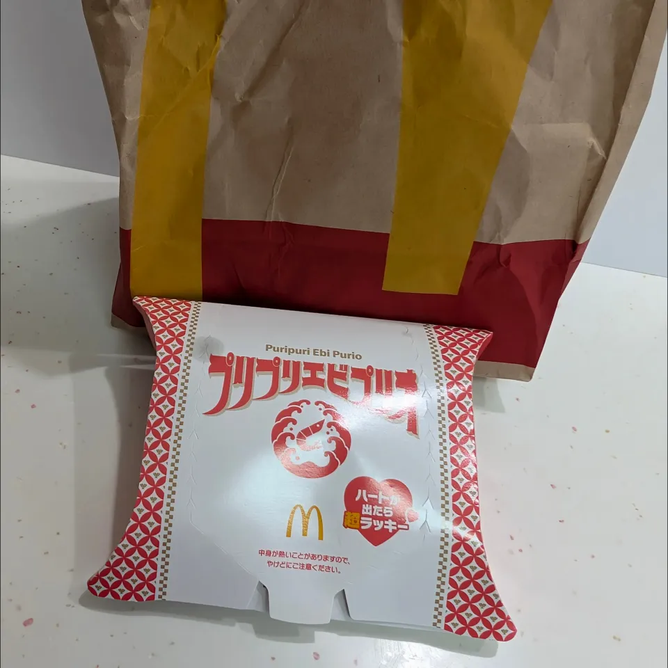 マクドのプリプリエビプリオ。|ママちんさん