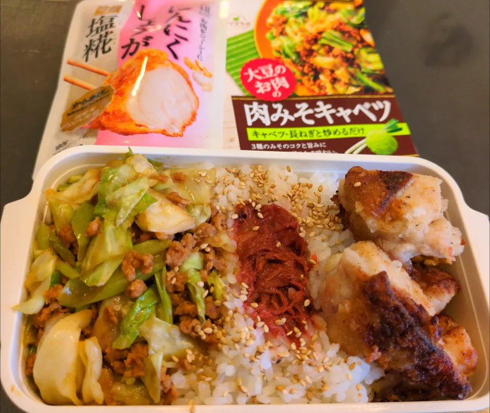 にんにくしょうが塩糀唐揚　弁当|まゆみさん