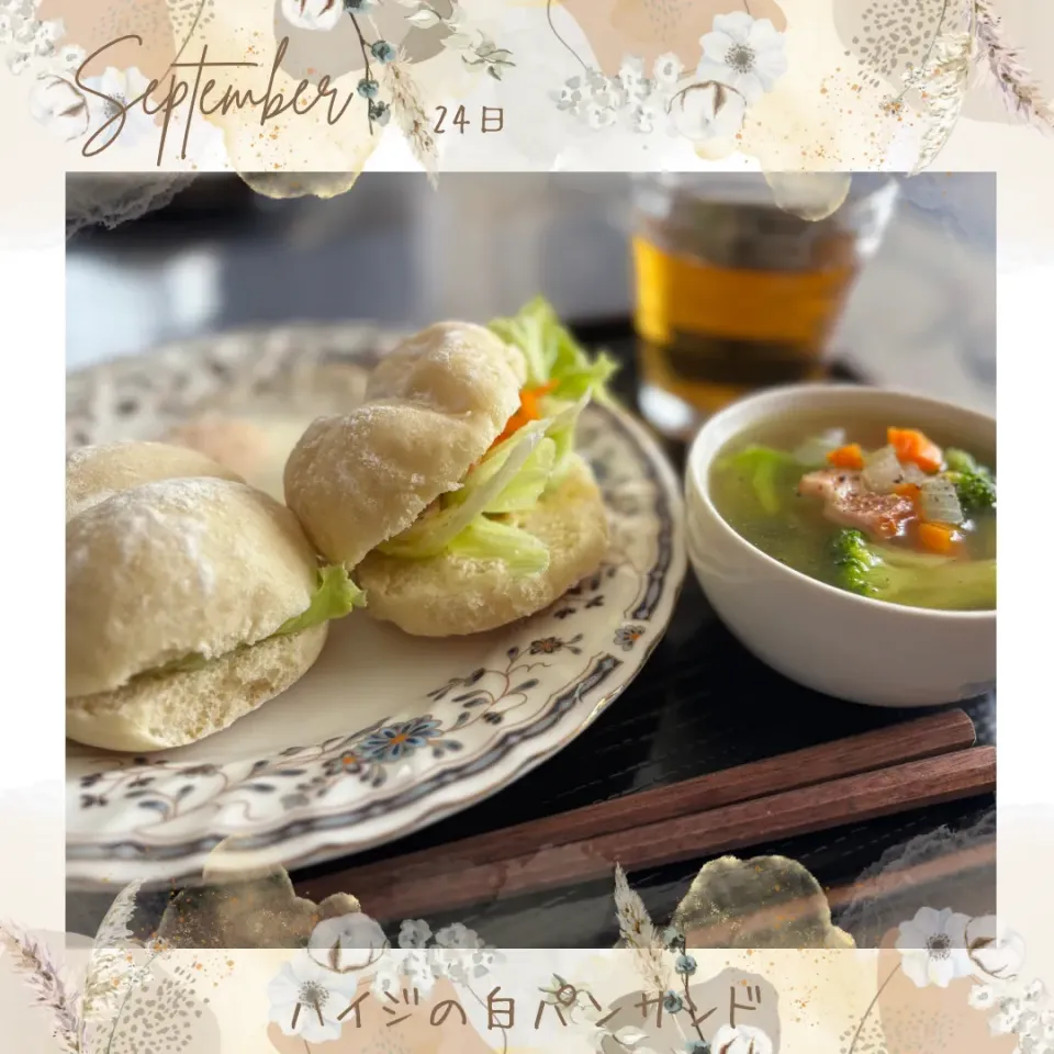 ハイジの白パンサンド|いのっちさん