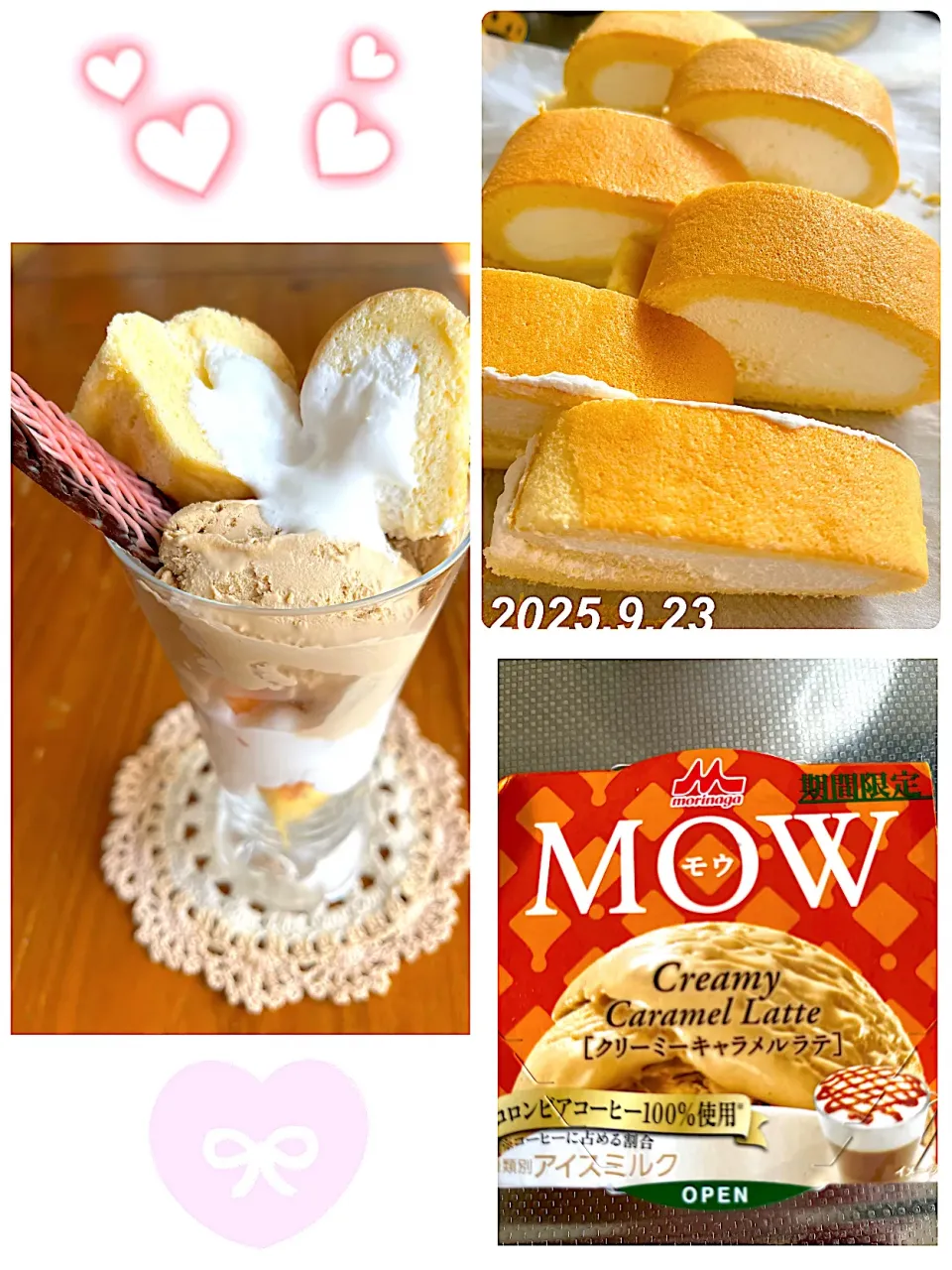 私のおやつ🍨❤️|harutomomamaさん