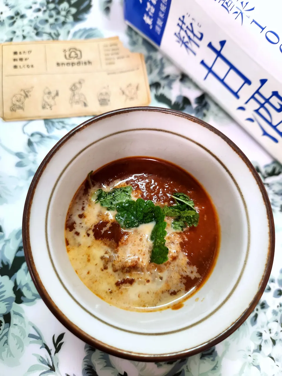 @きなこさんの料理 にゃんぺこさんの料理 にゃんぺこさんの料理🎃かぼちゃのトマみそポタージュ🔷マルコメさん🍁🍂秋の新商品と定番商品🔷→→➕️クミンシード|@きなこさん