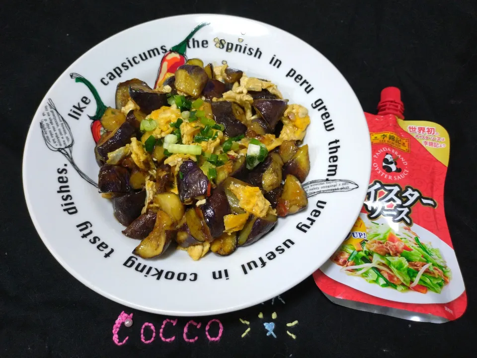 なす卵✨|cocco+さん