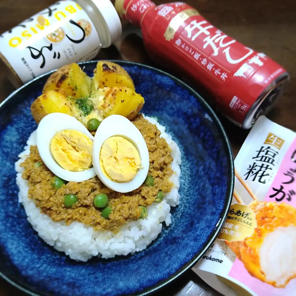 キャンプ和風キーマカレー‼️😋🍛⛺️|ソコツモノさん