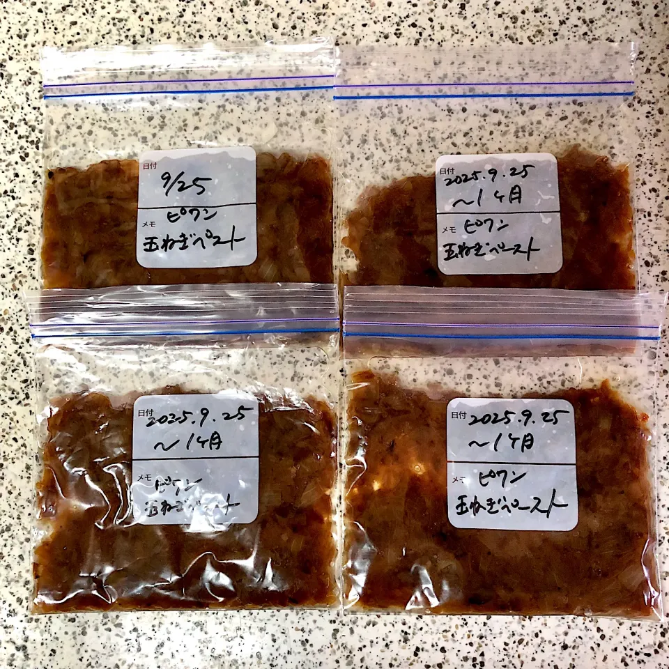 玉ねぎペースト|マユマユさん