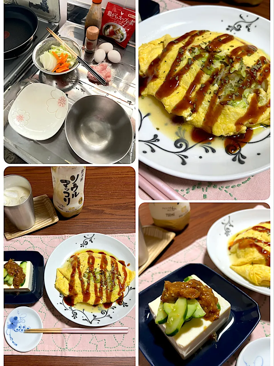 木曜日 一人暮らし晩酌メニュー|emiさん