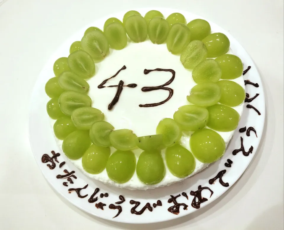 誕生日ケーキ|さーりさん