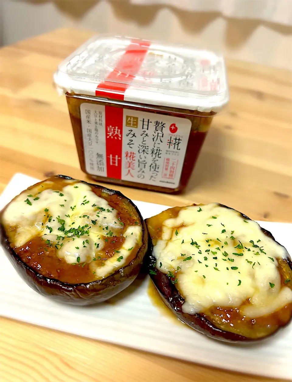 ナスみそチーズ焼き|ｙａｋｋｏさん