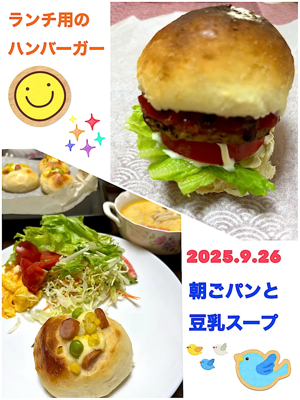 自分弁当🍔|がおりんさん